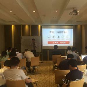 刘澈老师2016年5月4-5号武汉公开课《商务演讲与呈现》 刘澈老师2016年5月4-5号武汉公开课《商务演讲与呈现》