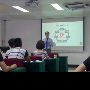 刘澈老师2016年5月11-12号中国电信《高绩效会议营销》 刘澈老师2016年5月11-12号中国电信《高绩效会议营销》