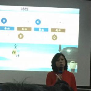 公共服务行业的服务特性和需求 公共服务行业的服务特性和需求