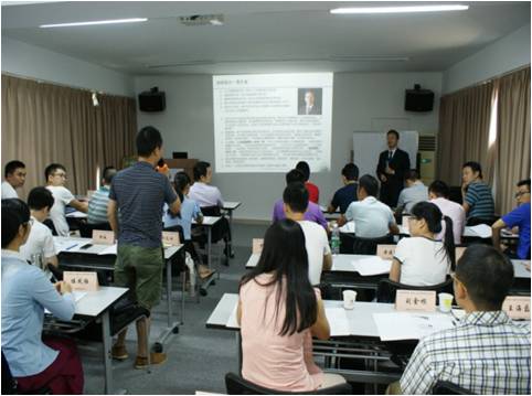 《流程整合优化方法与管理创新实务》公开课—深圳 《流程整合优化方法与管理创新实务》公开课—深圳