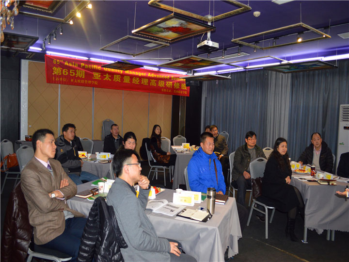 第65期国际质量经理精典课程在苏州现场实录 第65期国际质量经理精典课程在苏州现场实录