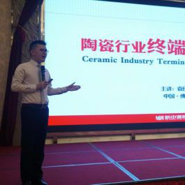 广东新中源精英导购高级研修班培训活动 广东新中源精英导购高级研修班培训活动