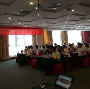 孙子策老师银行讲授《商业银行客户关系管理与深度营销》、《商业 孙子策老师银行讲授《商业银行客户关系管理与深度营销》、《商业