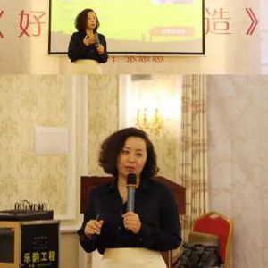 张慈恩老师2016年7月3号潮汕研修班《好习惯父母造》 张慈恩老师2016年7月3号潮汕研修班《好习惯父母造》