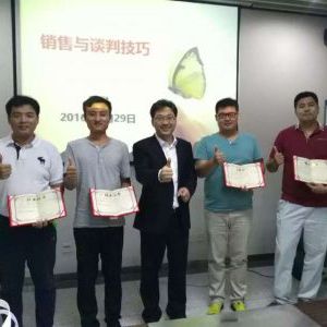 夏琳老师2016年6月29号为中车集团讲授《销售与谈判技巧》