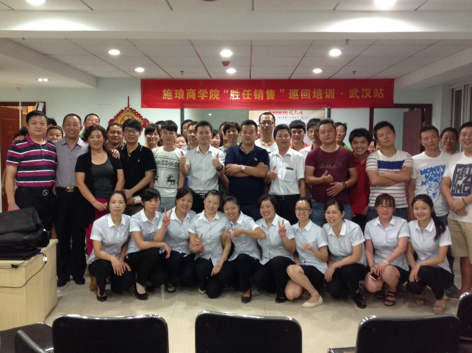 郑竞一“胜任销售”终端巡回培训武汉站圆满结束 郑竞一“胜任销售”终端巡回培训武汉站圆满结束