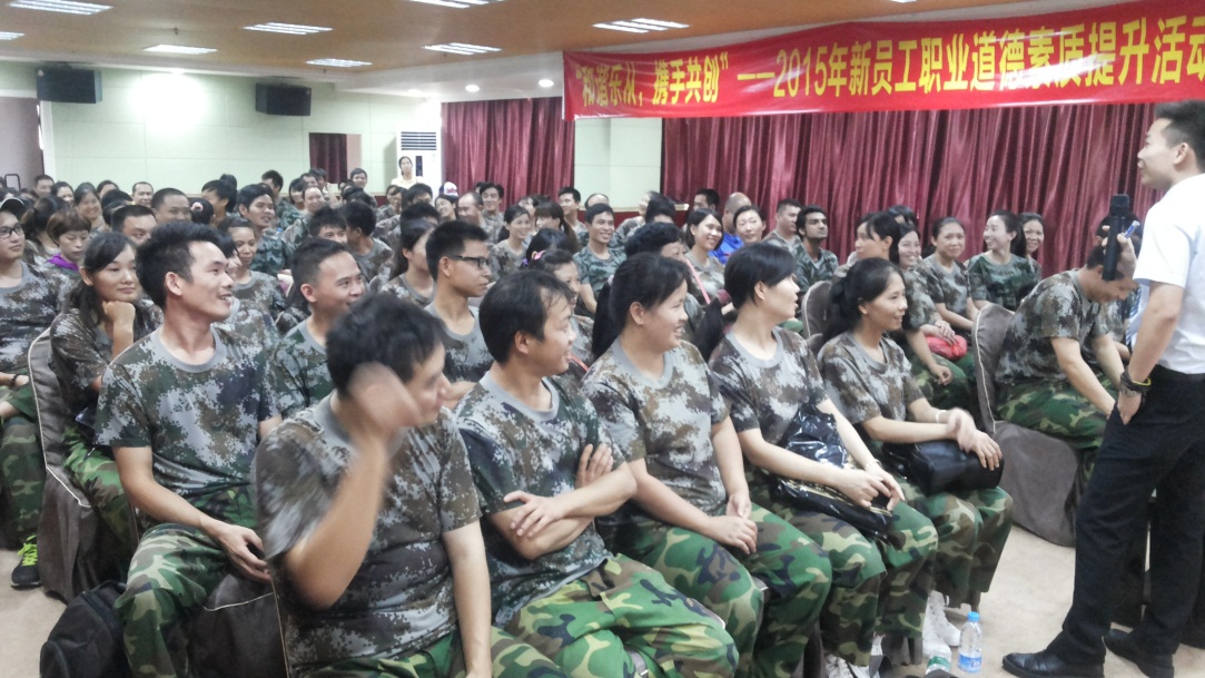 “优秀员工的职业素养修炼”培训成功举办 “优秀员工的职业素养修炼”培训成功举办