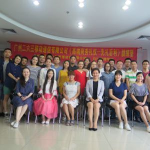 王晓珑老师7月9号在深圳给广东欧派家居讲授《商务礼仪》 王晓珑老师7月9号在深圳给广东欧派家居讲授《商务礼仪》