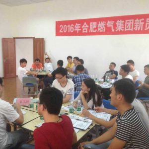 郭齐蕊老师7月9号为合肥燃气集团讲授《从校园人到企业人》 郭齐蕊老师7月9号为合肥燃气集团讲授《从校园人到企业人》