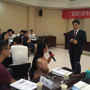 夏琳老师7.7为广东发展银行郑州分行《高效能人士的七个习惯》 夏琳老师7.7为广东发展银行郑州分行《高效能人士的七个习惯》
