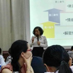 张慈恩老师7月7号给中原油田讲授《与情绪压力共舞》课程圆满结 张慈恩老师7月7号给中原油田讲授《与情绪压力共舞》课程圆满结