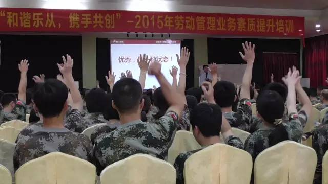 郑竞一老师管理业务素质提升培训圆满结束 郑竞一老师管理业务素质提升培训圆满结束