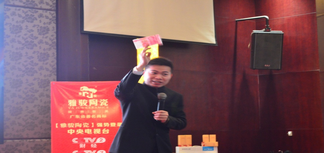 郑竞一四川成都雅骏陶瓷经销商培训成功开展 郑竞一四川成都雅骏陶瓷经销商培训成功开展