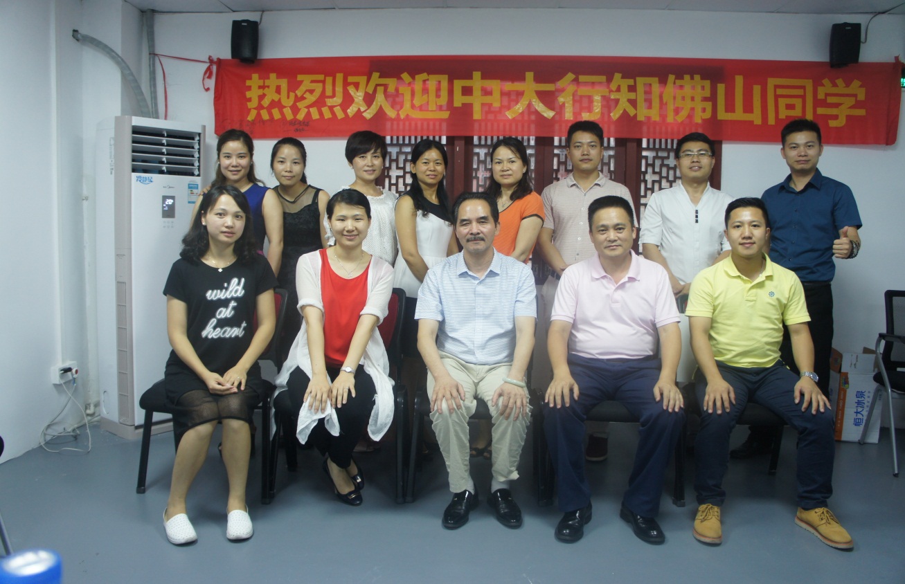 大咖云集!转型条件下的团队建设与经营风险应对策略研讨会成功举 大咖云集!转型条件下的团队建设与经营风险应对策略研讨会成功举