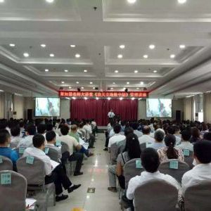 2016.7.9日杨楠老师应邀来到濮阳讲授《顶天立地做中层》 2016.7.9日杨楠老师应邀来到濮阳讲授《顶天立地做中层》