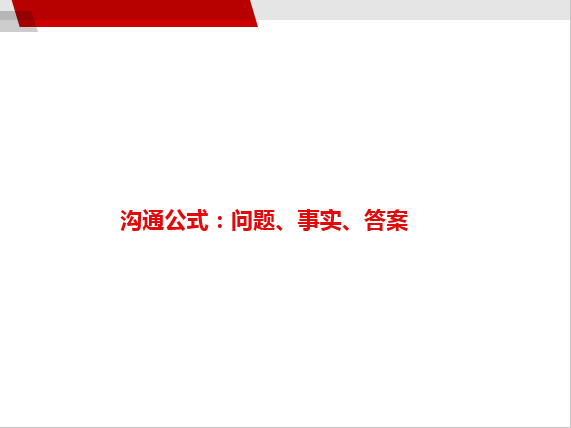 徐毅老师三明福建海峡科化《销售业绩提升技巧》课程圆满结束! 徐毅老师三明福建海峡科化《销售业绩提升技巧》课程圆满结束!