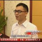 游智彬老师接受记者采访 游智彬老师接受记者采访