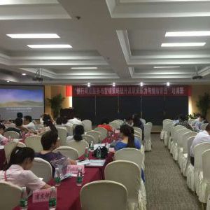 夏琳讲师连云港公开课《情绪与压力管理》 夏琳讲师连云港公开课《情绪与压力管理》