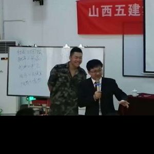 夏琳老师给山西五建讲授《情压管理与阳光心 夏琳老师给山西五建讲授《情压管理与阳光心