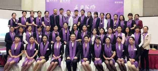 全国《酒店培训师TTT特训营》圆满结束 全国《酒店培训师TTT特训营》圆满结束