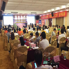 汪学明讲师为西安苏泊尔《渠道战略营销与管理》课程结束 汪学明讲师为西安苏泊尔《渠道战略营销与管理》课程结束