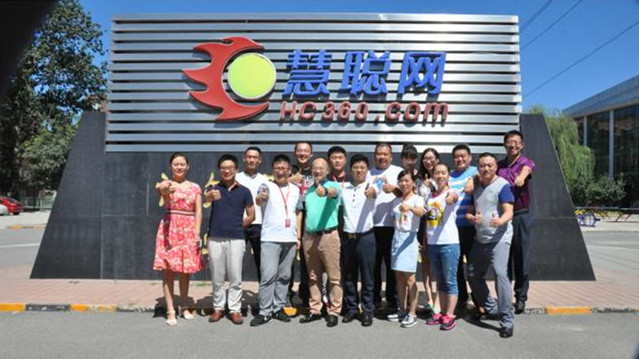 慧聪网电话营销培训 慧聪网电话营销培训
