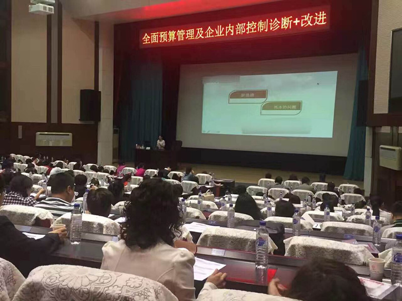 胡文霞老师9月21长春《全面风险管理与内部控制》公开课 胡文霞老师9月21长春《全面风险管理与内部控制》公开课