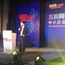 李江涛教授在阿里巴巴年会指出——商业模式创新是中小企业转型创 李江涛教授在阿里巴巴年会指出——商业模式创新是中小企业转型创