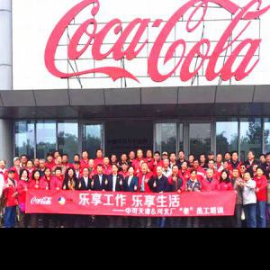 可口可乐EAP讲座《员工心理疏导与心理健康》圆满举办! 可口可乐EAP讲座《员工心理疏导与心理健康》圆满举办!