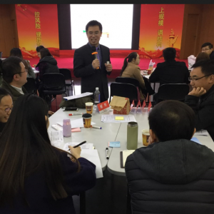 蒋鸣泉老师为中信银行提供《逻辑思维与高效工作》培训 蒋鸣泉老师为中信银行提供《逻辑思维与高效工作》培训