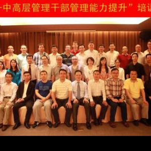 精彩见证台湾刘成熙老师为金融街惠州置业有限公司成功授课《MT 精彩见证台湾刘成熙老师为金融街惠州置业有限公司成功授课《MT