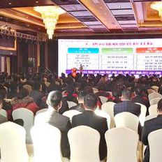 淮海控股集团供应链联盟降本增效大型文艺晚会 淮海控股集团供应链联盟降本增效大型文艺晚会