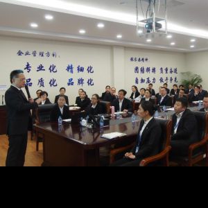 精彩见证台湾刘成熙老师为星河集团成功授课《目标与工作计划管理 精彩见证台湾刘成熙老师为星河集团成功授课《目标与工作计划管理