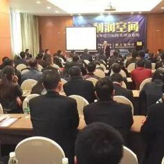 温州市《利润空间–降本增效系统》总裁班培训