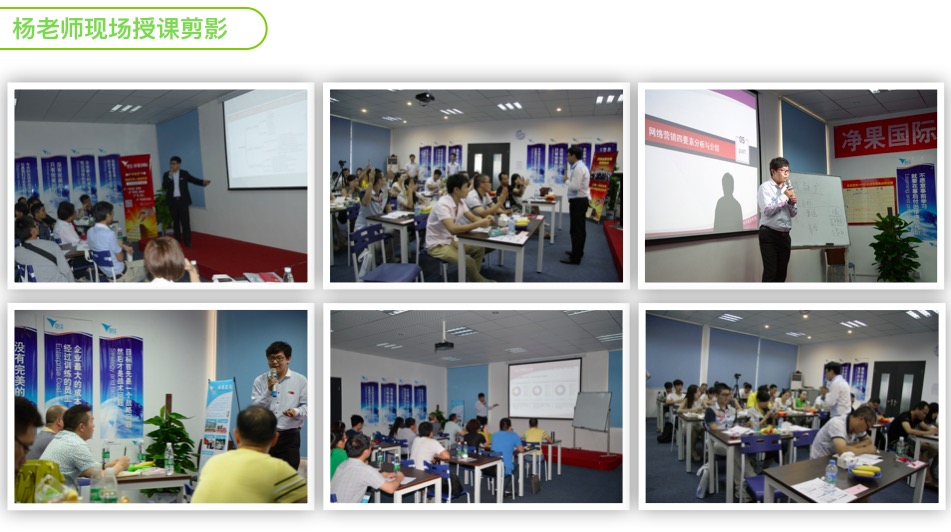 杨永春:2017年3月21为名博士商学院公开主讲搜索引擎营销 杨永春:2017年3月21为名博士商学院公开主讲搜索引擎营销