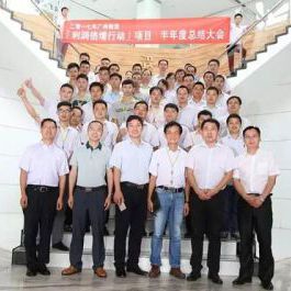 公司上半年整体生产效率提升29.41%毅昌股份利润倍增行动 公司上半年整体生产效率提升29.41%毅昌股份利润倍增行动