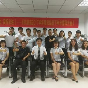 助力企业目标达成,潘皖江老师南京企业辅导 助力企业目标达成,潘皖江老师南京企业辅导
