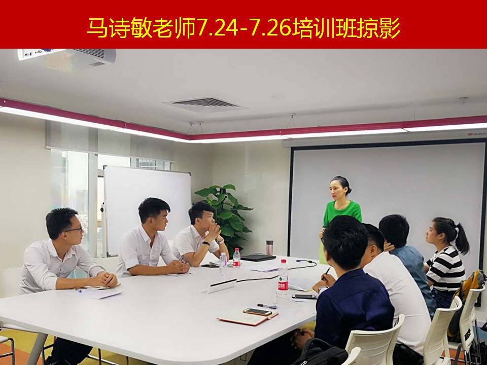 7.24-7.25培训,麦霸的自白 7.24-7.25培训,麦霸的自白