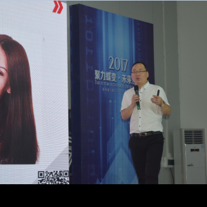 聚力蝶变.未来已来2017新帝豪门窗全国经销商峰会顺利召开 聚力蝶变.未来已来2017新帝豪门窗全国经销商峰会顺利召开