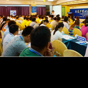 顺益《大客户管理与价值提升》 顺益《大客户管理与价值提升》