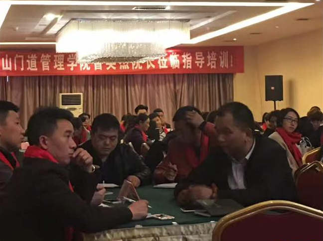养商 ·育商 徐州鑫宝鼎门窗金牌店长特训营 养商 ·育商 徐州鑫宝鼎门窗金牌店长特训营