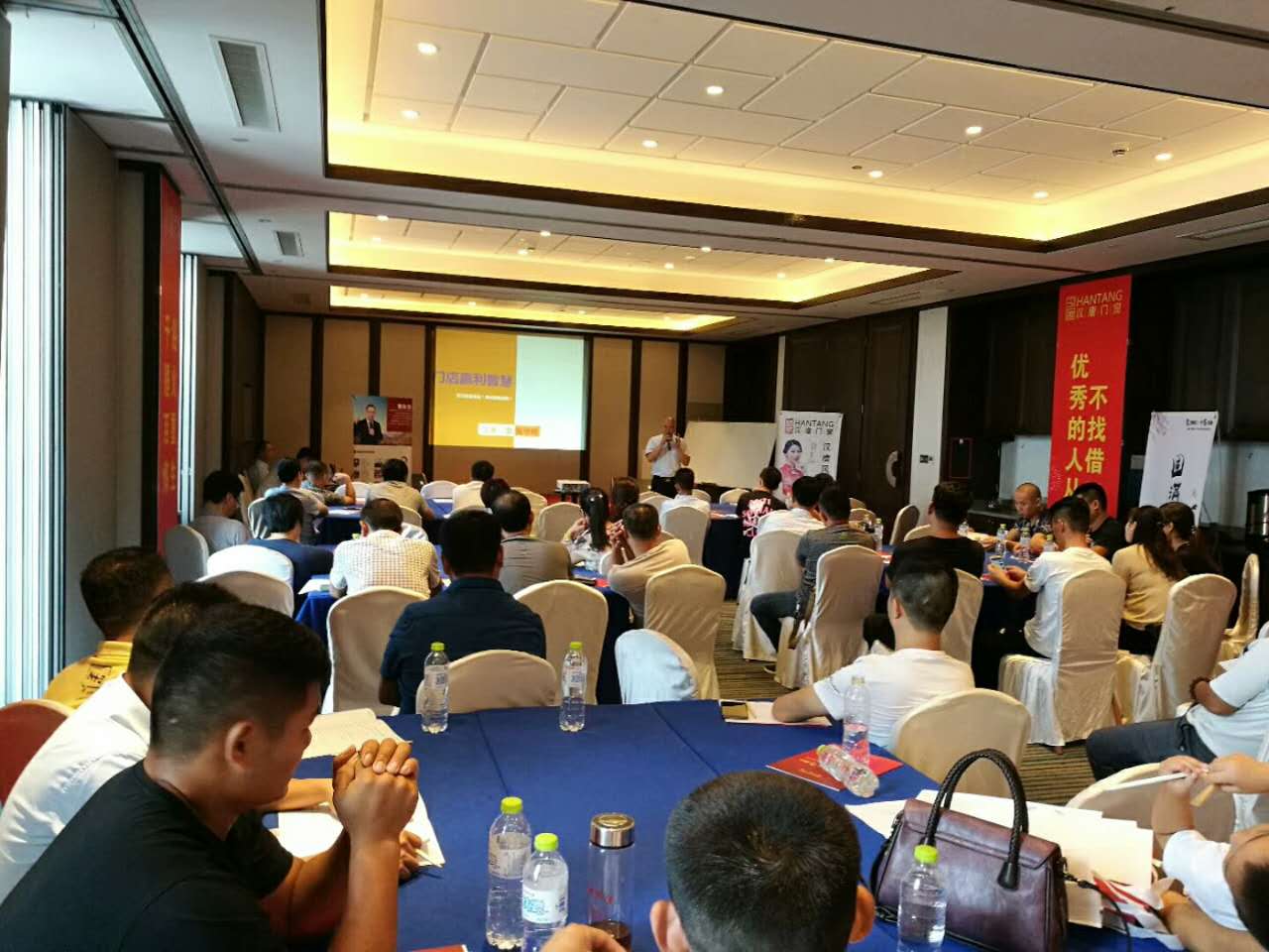 “聚势前行,共富汉唐”2017汉唐门窗全国大商特训营 “聚势前行,共富汉唐”2017汉唐门窗全国大商特训营