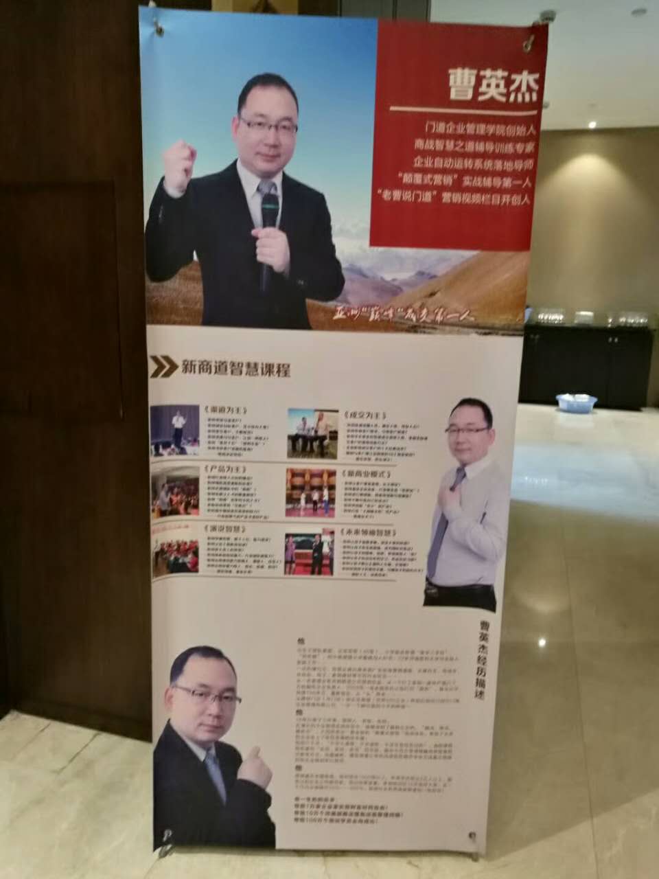 “聚势前行，共富汉唐”2017汉唐门窗全国大商特训营