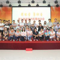 张育诚老师走进佳士科技做室内拓展培训 张育诚老师走进佳士科技做室内拓展培训