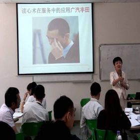 读心术与服务营销 读心术与服务营销