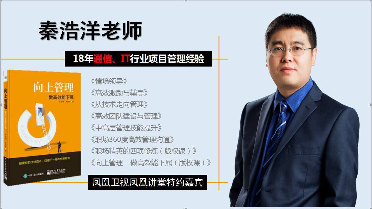 秦浩洋老师为深圳中联大药房讲授《创建高效团队,打造幸福药店》 秦浩洋老师为深圳中联大药房讲授《创建高效团队,打造幸福药店》