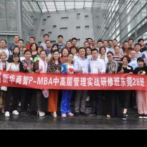 让你成为一名合格的管理者! 让你成为一名合格的管理者!