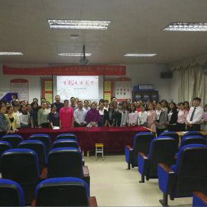 张育诚老师走进坪地惠华学校讲解教师礼仪 张育诚老师走进坪地惠华学校讲解教师礼仪