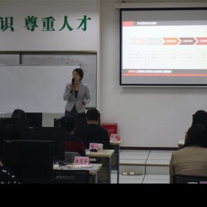 张倩老师2017年11月某行授课
