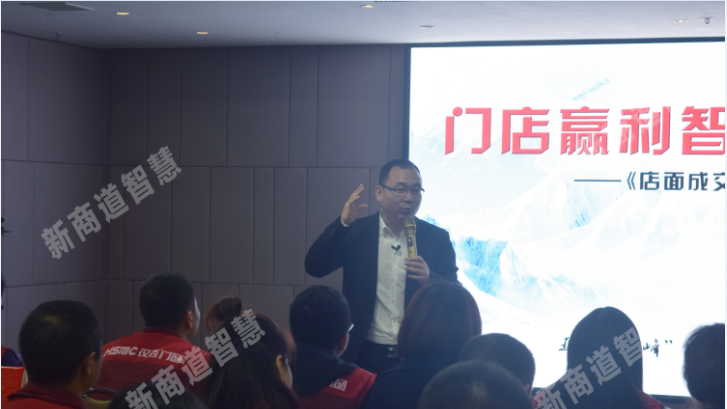 “汉森门窗·盛赢终端”新品发布财富峰会 “汉森门窗·盛赢终端”新品发布财富峰会